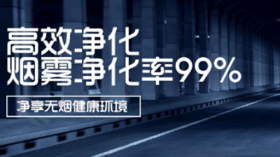 激光加工多工藝適配，執(zhí)信環(huán)保以新吸收技術(shù)守護潔凈生產(chǎn)