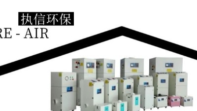 執(zhí)信環(huán)保除煙除味凈化器,除煙凈化器廠家,凈化企業(yè)車間煙塵污染！