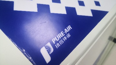 執(zhí)信環(huán)保集塵器，工業(yè)煙塵凈化領(lǐng)域的知名品牌！