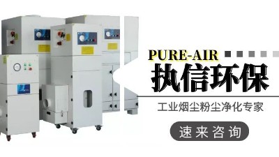 工業(yè)集塵器,集塵器廠家