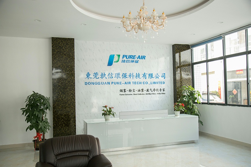 東莞執(zhí)信環(huán)?？萍?激光煙霧凈化器生產(chǎn)廠家