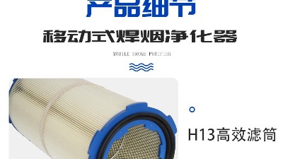 執(zhí)信環(huán)保激光打標(biāo)煙霧過濾器的特點，幫助企業(yè)更好的凈化車間煙塵！