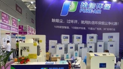 執(zhí)信環(huán)保：創(chuàng)新科技解決3D打印煙塵污染問題