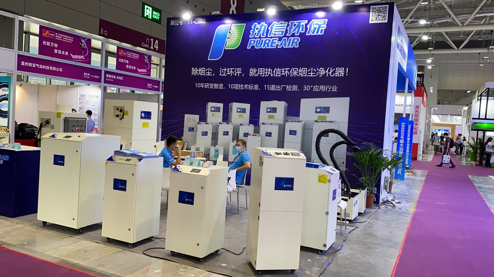 全網(wǎng)斷貨警告！執(zhí)信煙霧凈化器被瘋搶，網(wǎng)友：早該買，肺終于舒服了 **