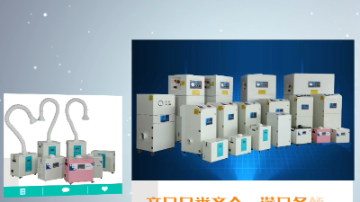 執(zhí)信環(huán)保-工業(yè)集塵器-車間集塵器-高效凈化車間粉塵！