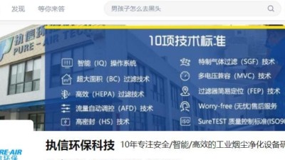 工業(yè)防爆集塵機-防爆除塵器-執(zhí)信環(huán)?？萍辑h(huán)保設(shè)備制造商！