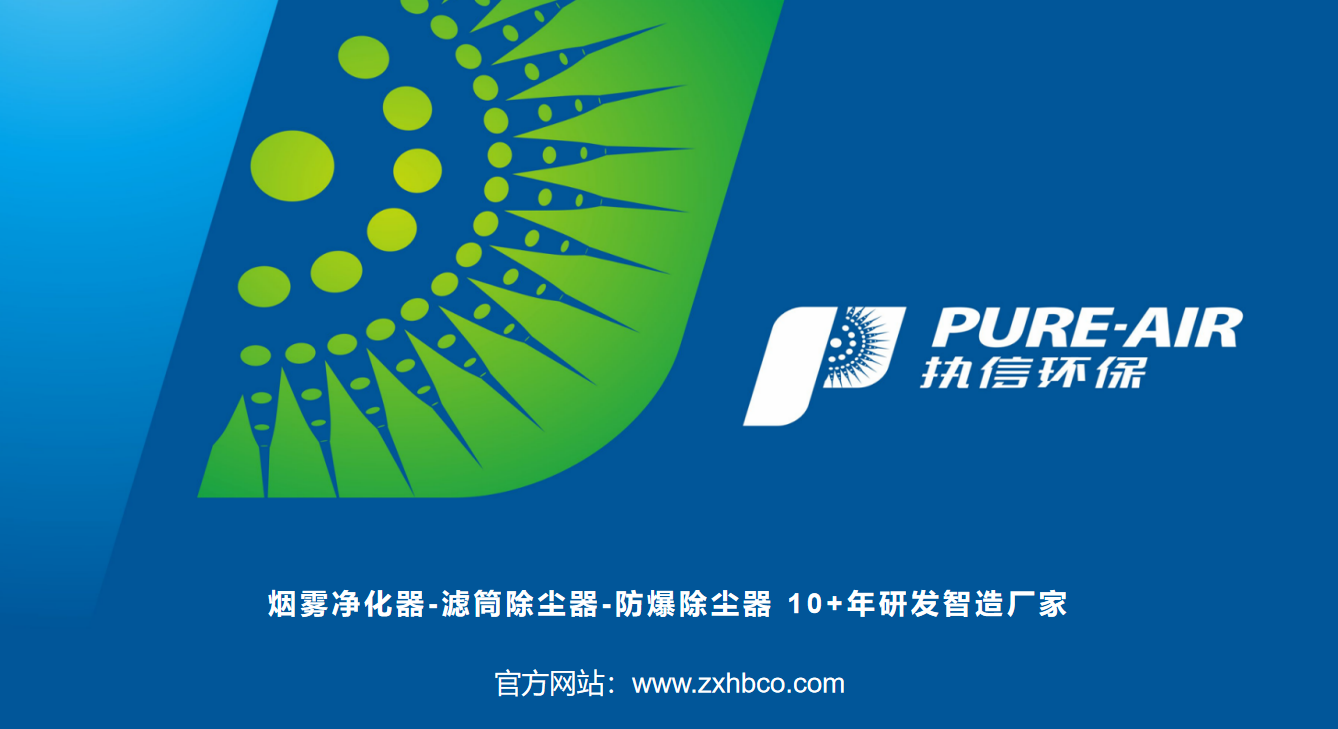 一臺凈化器的蝴蝶效應：從車間空氣到企業(yè)生命力的蛻變