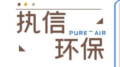 工業(yè)防爆吸塵器,除塵設(shè)備,執(zhí)信環(huán)保為企業(yè)提供除塵設(shè)備！