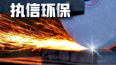 執(zhí)信環(huán)保工業(yè)防爆吸塵器,脈沖除塵器,安全凈化車間粉塵！