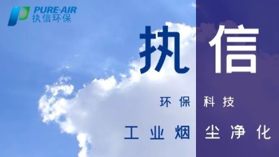 激光熔覆技術(shù)未來空間大，離不開激光熔覆煙霧過濾器！